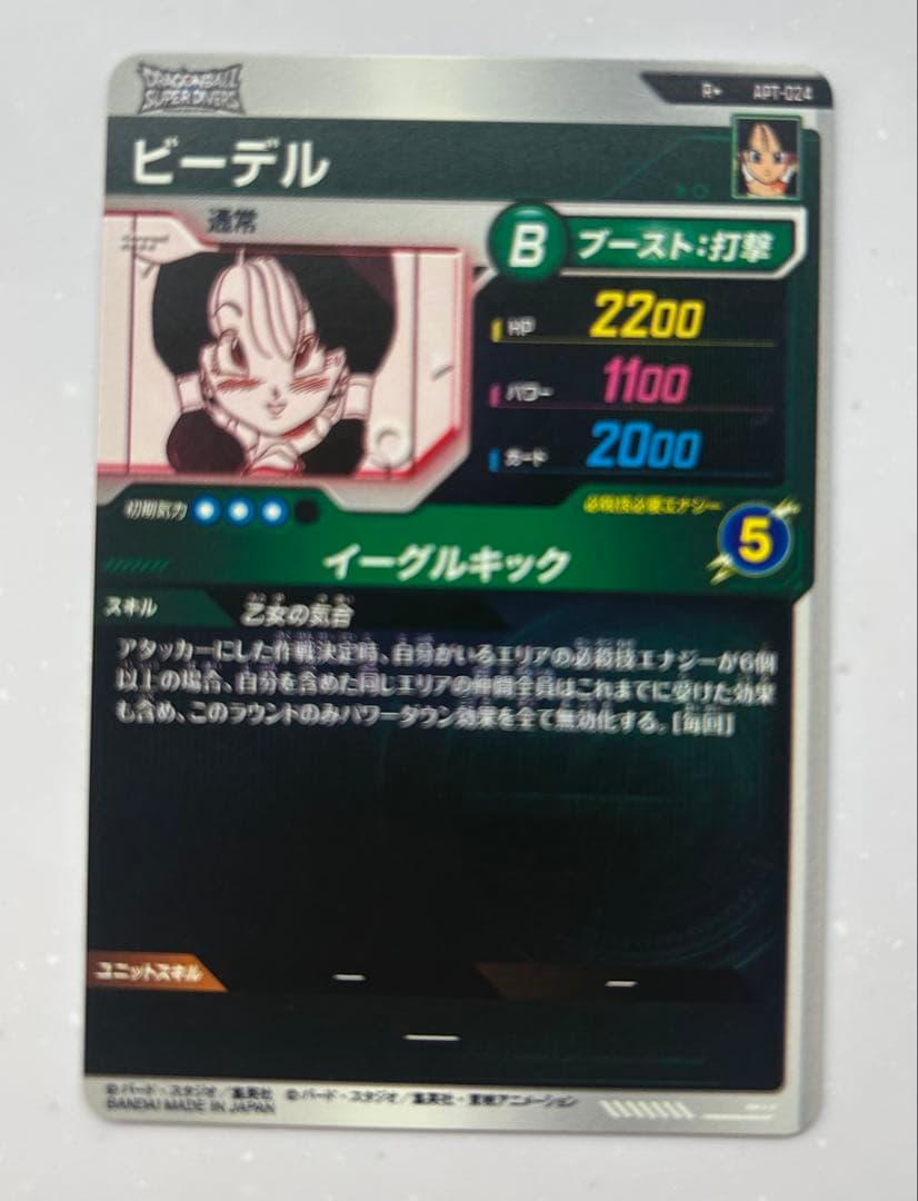 【本日発送】ドラゴンボール スーパーダイバーズ アドバンスパック　パラレルセット