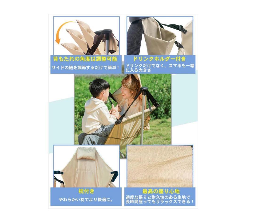 #2624 ハンモックチェア　ベージュ 0
