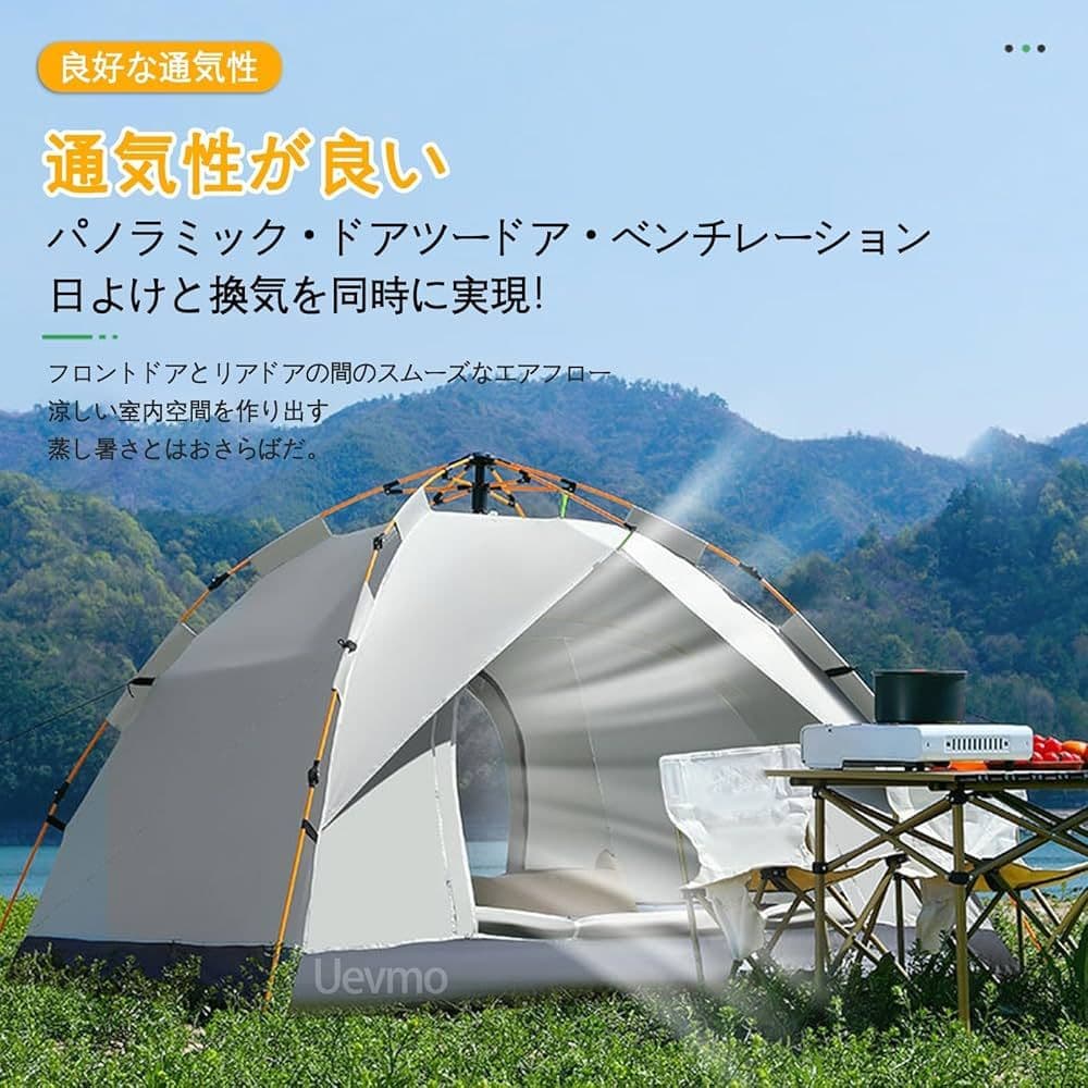 新品未開封 ワンタッチテント 3〜30秒設営 抗菌 防臭 UVカット 防災