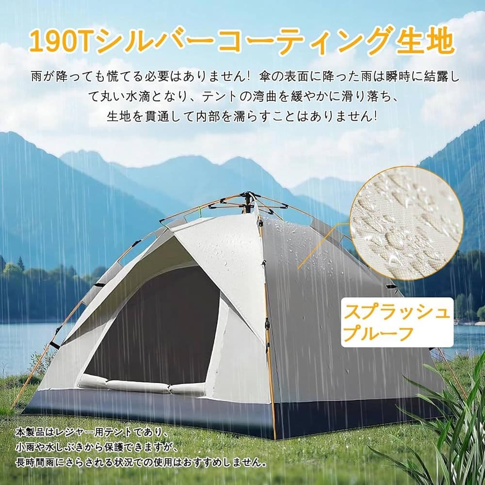 新品未開封 ワンタッチテント 3〜30秒設営 抗菌 防臭 UVカット 防災