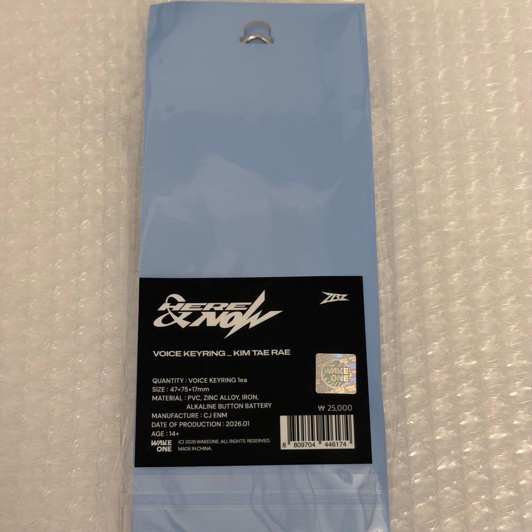 ZEROBASEONE ZB1 ゼベワン ボイスキーリング キムテレ