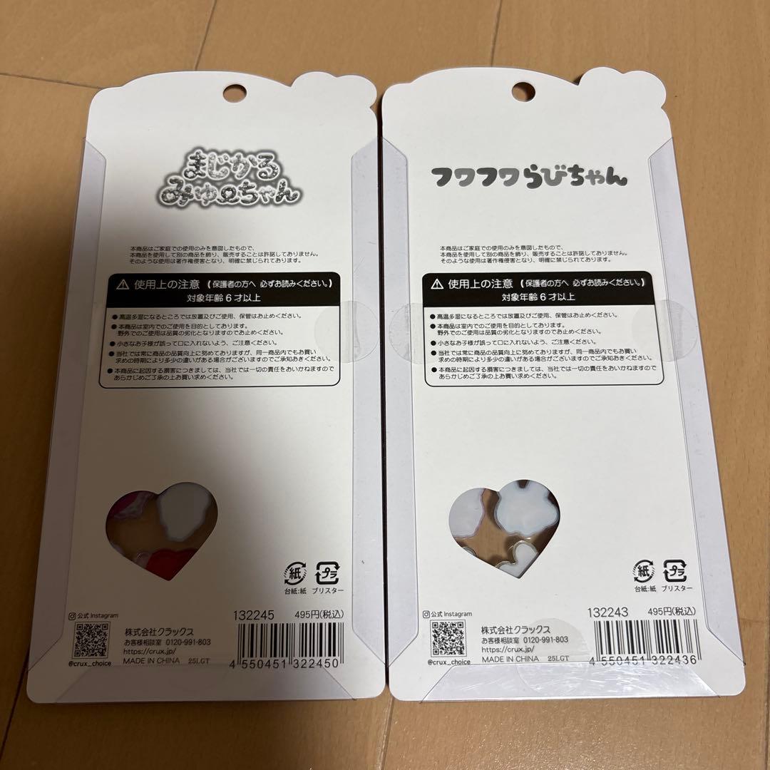 うるちゅるポップシール　ディズニー　サンリオ　モンチッチ　パワパフ　色々　16種
