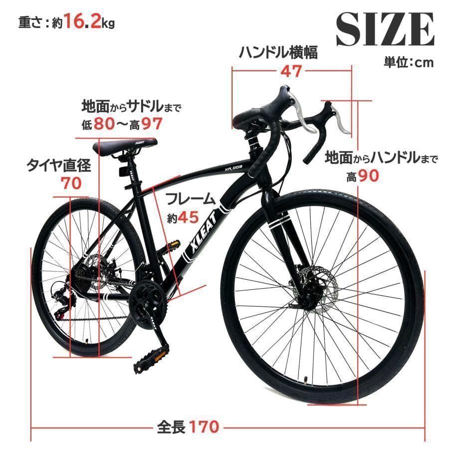 ロードバイク 700cシマノ製 21段変速x2088ライト スタンド付 自転車