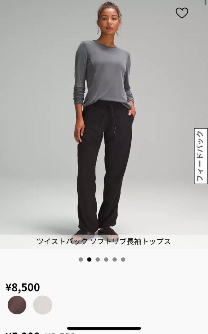 【新品未使用】ルルレモン　トップス