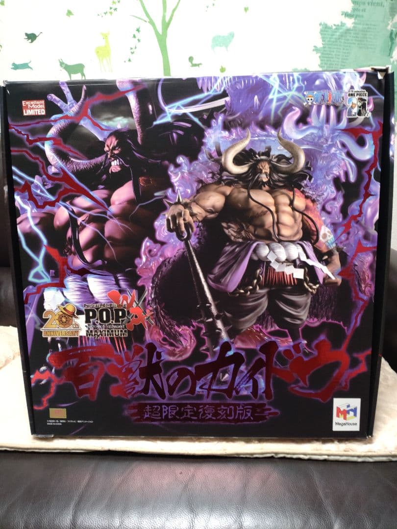 メガハウスワンピースPOPmaximumカイドウ