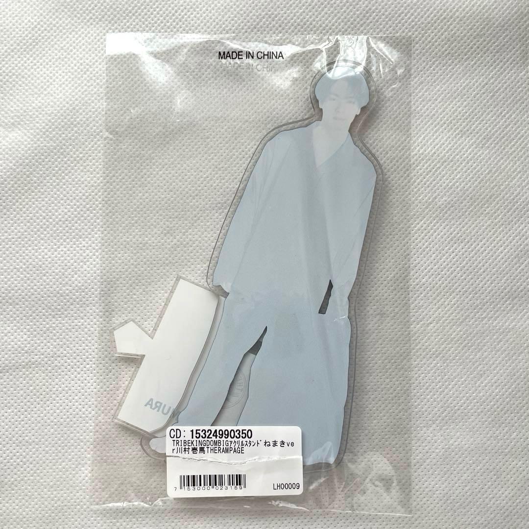 非売品・希少　トラキン　BIGアクリルスタンド 川村壱馬