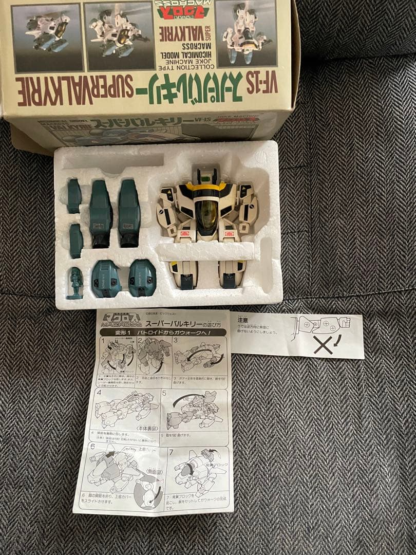 VF-1S SUPER VALKYRIE ハイコメカルモデル