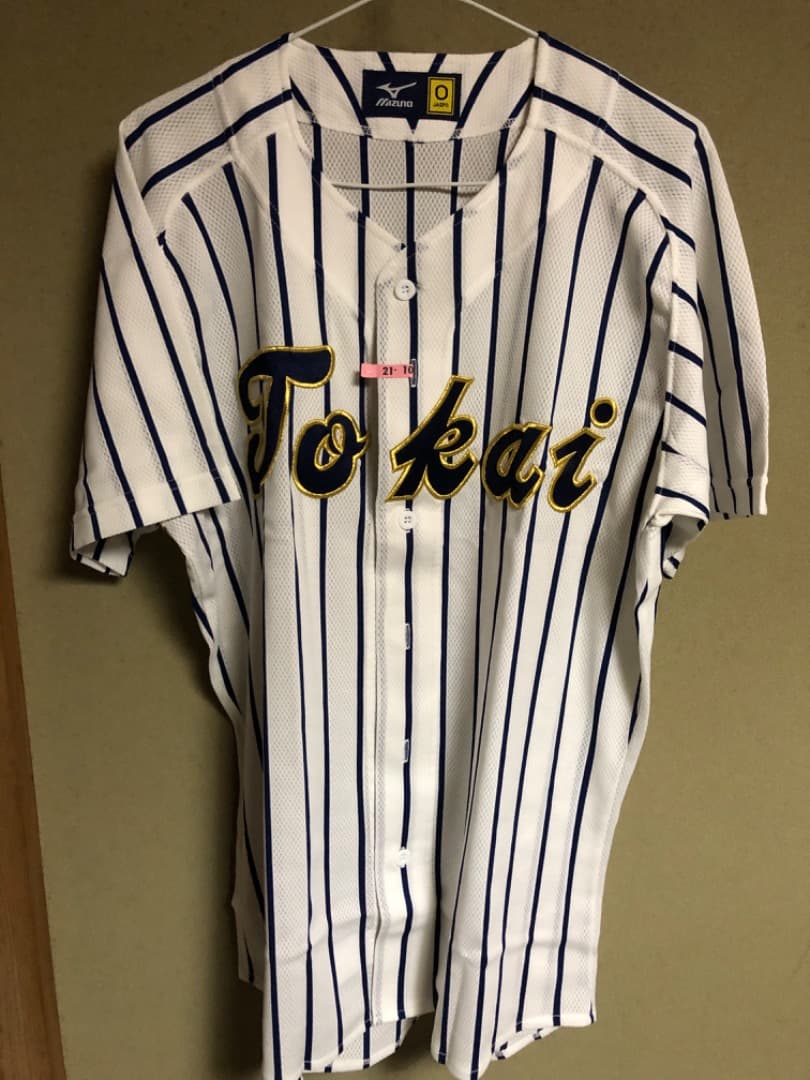 東海大相模　ユニフォーム　グッズ