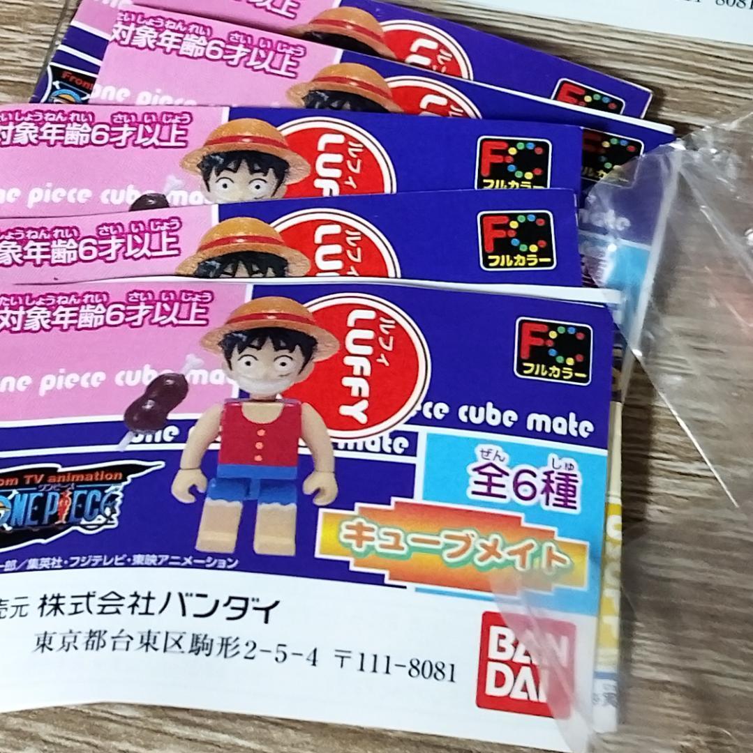 ワンピース☆グッズ☆美品揃い【日替わり上下変動価格品】コンプ・レア・レトロ品多数