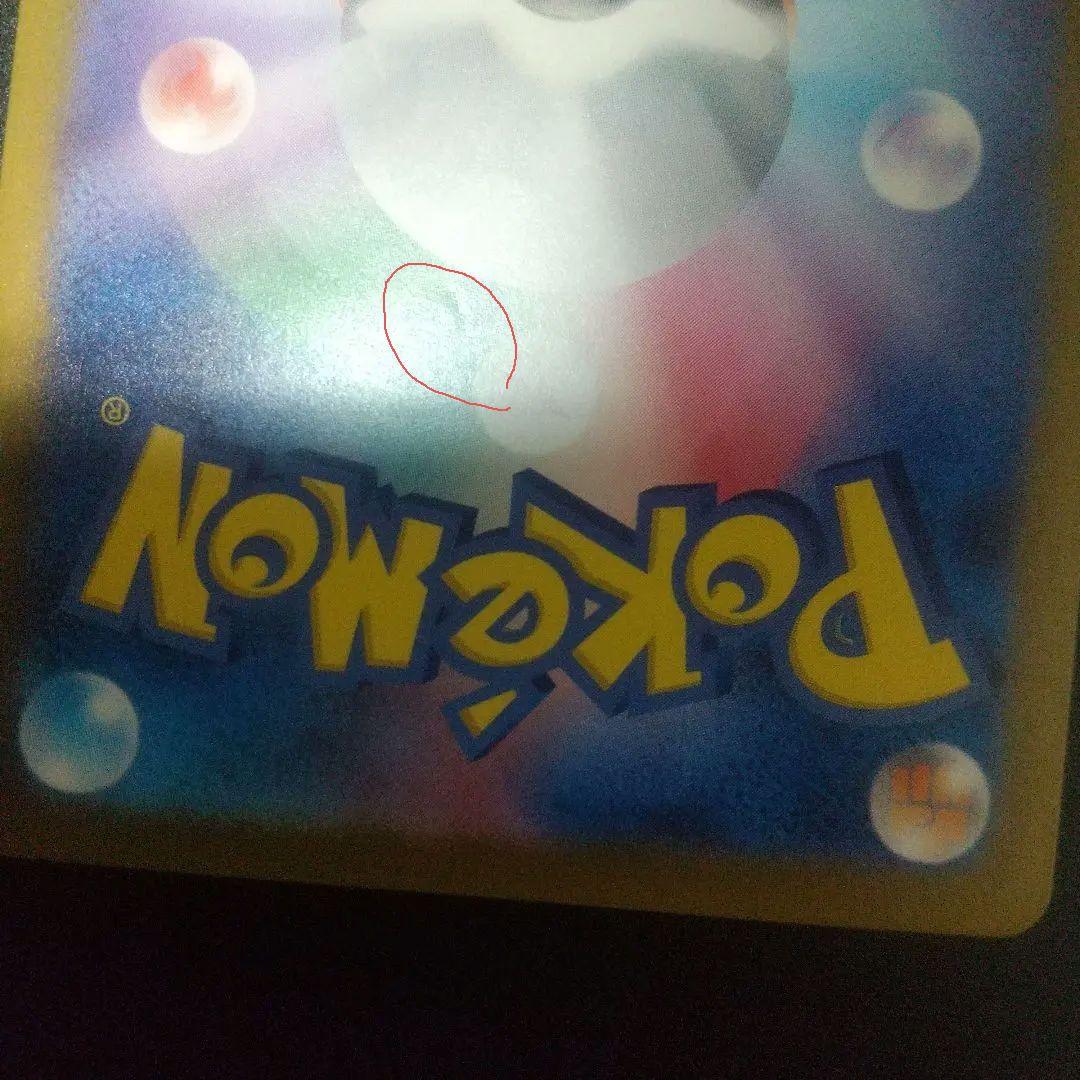 ゲンガー マスターボールミラー