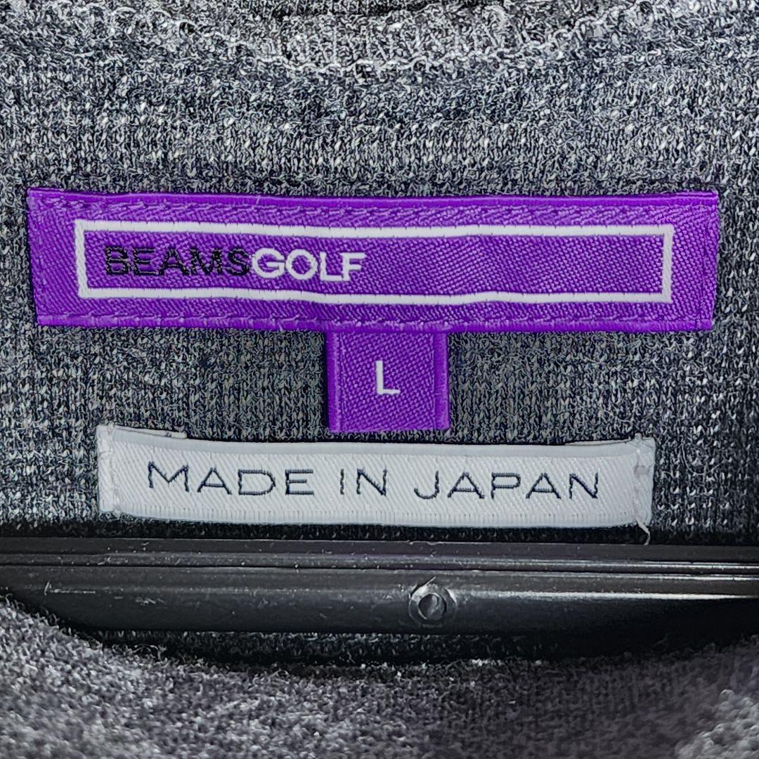【良品】ビームスゴルフ BEAMS GOLF 長袖ニットモックネックシャツ L