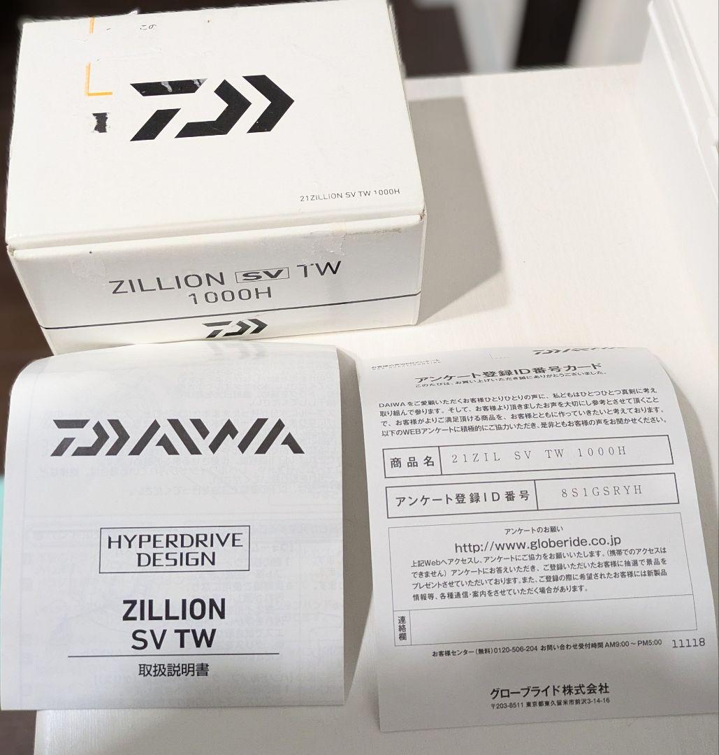 早い者勝ちDAIWA21ジリオンsvtwZILLION SV TW 1000H右