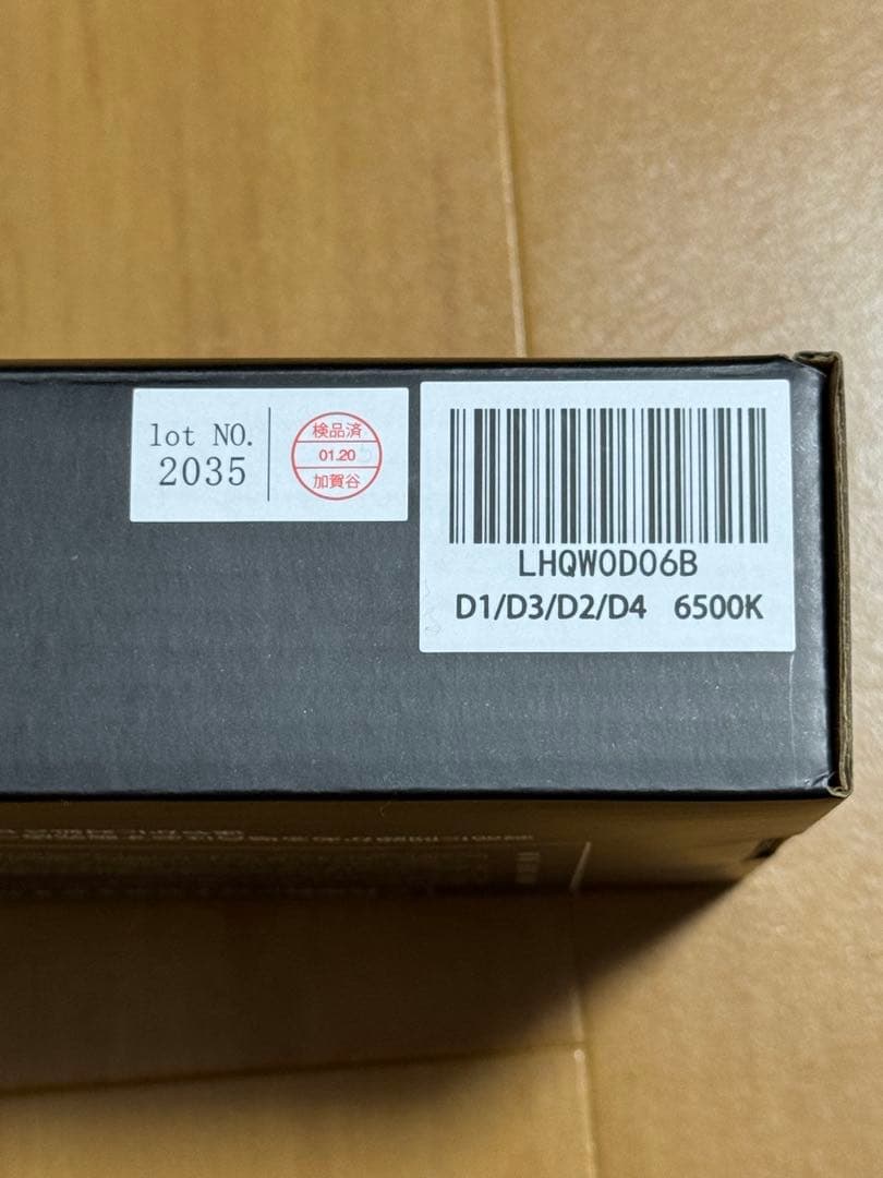 HID LEDヘッドライト 2個セット