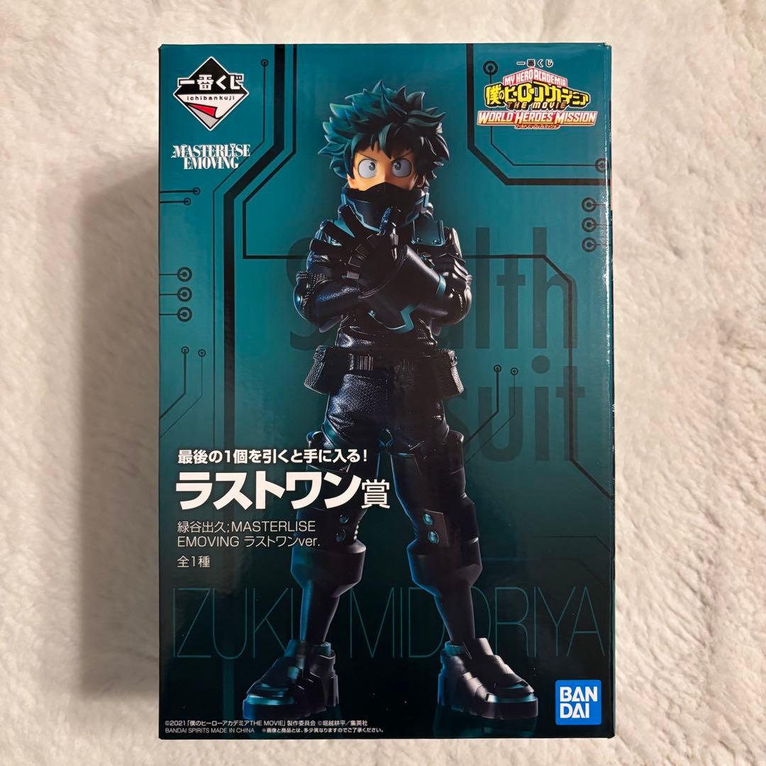 ヒロアカ 一番くじ ワールドヒーローズミッション フィギュア