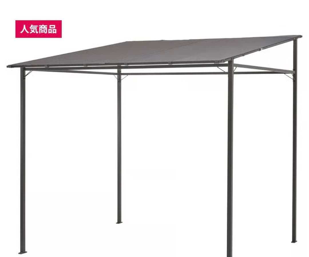 新品未使用　IKEAガゼボ