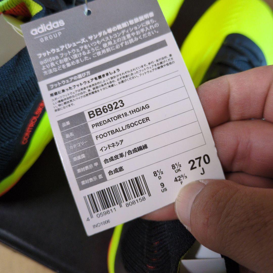 adidas アディダス プレデター 18.1 HG/AG