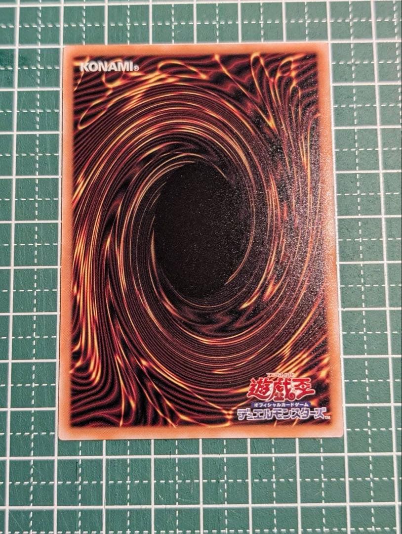 遊戯王 黒魔導のカーテン プリズマティックシークレットレア（オーバーフレーム）