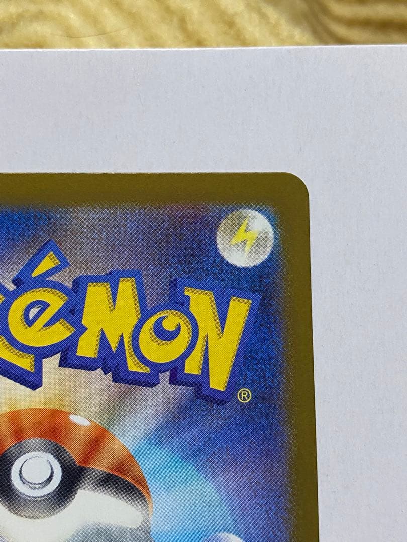 ポケモンカード メガリザードンx ex mur