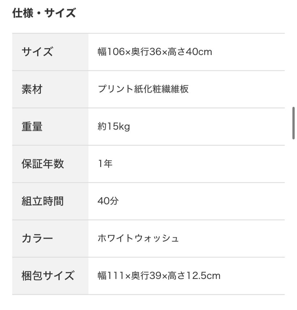 幅106 ローボード(リズバレーSLMN42V） テレビ台 TV台 TVボード