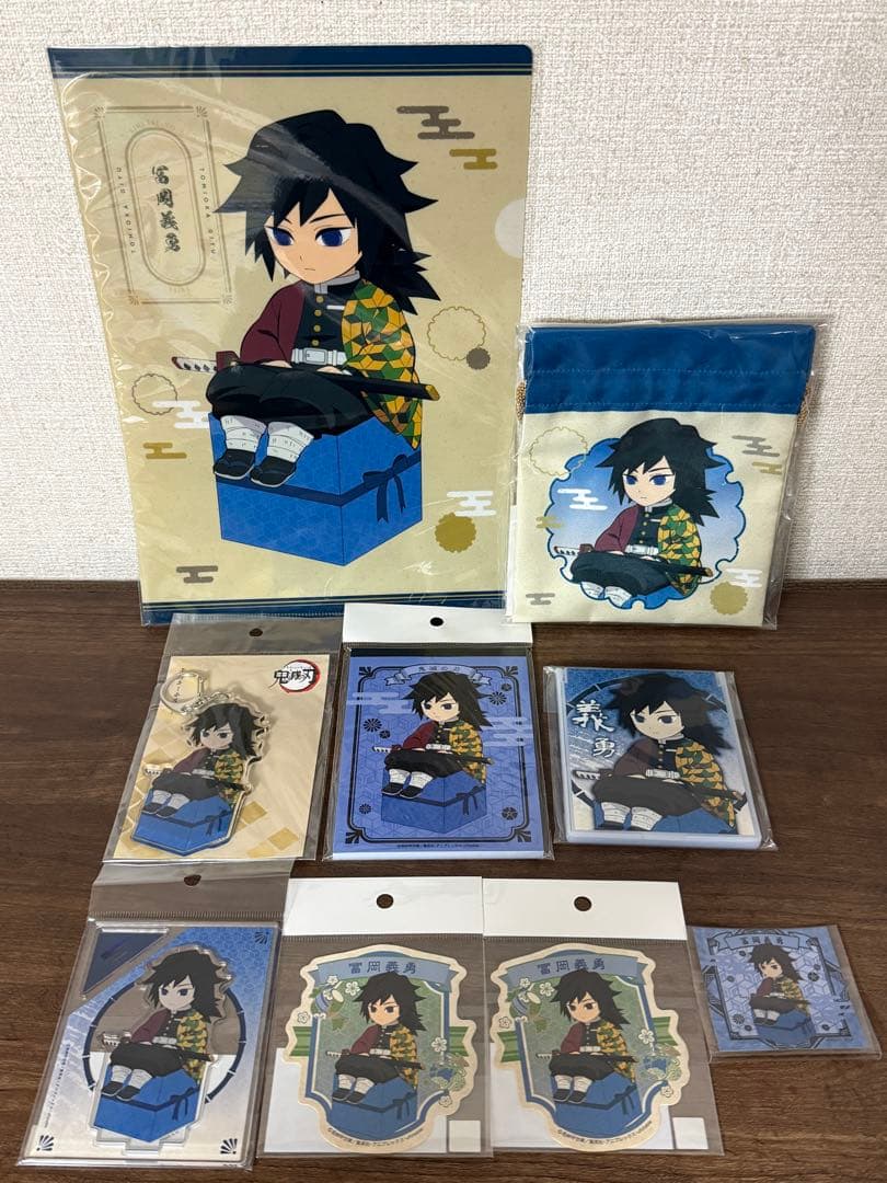鬼滅の刃 冨岡義勇 キャラプレver. セット