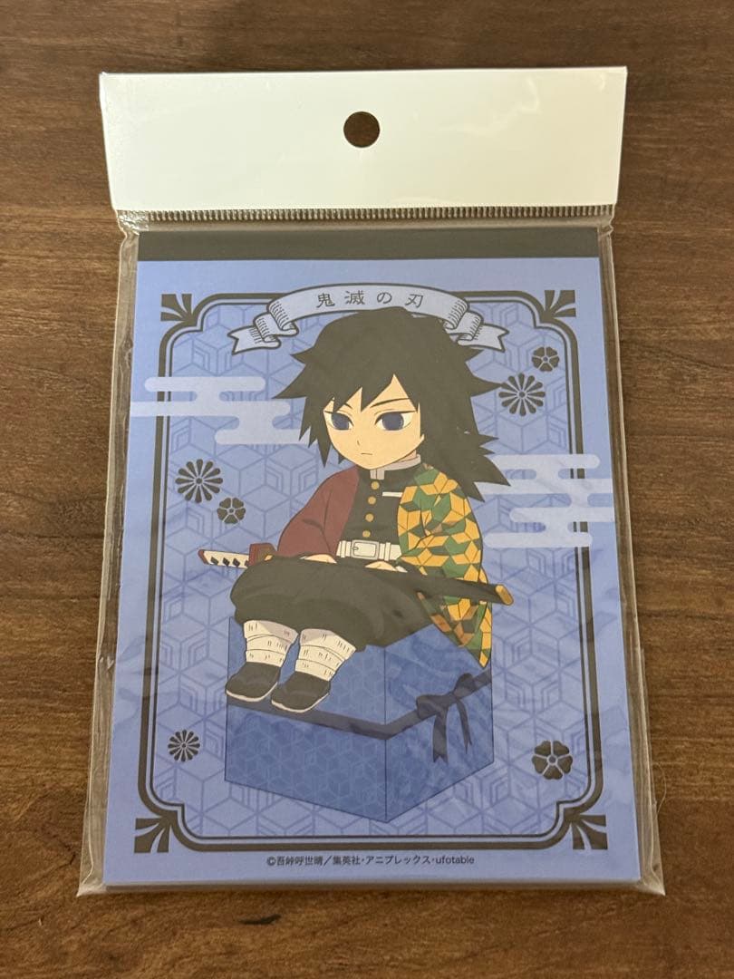 鬼滅の刃 冨岡義勇 キャラプレver. セット