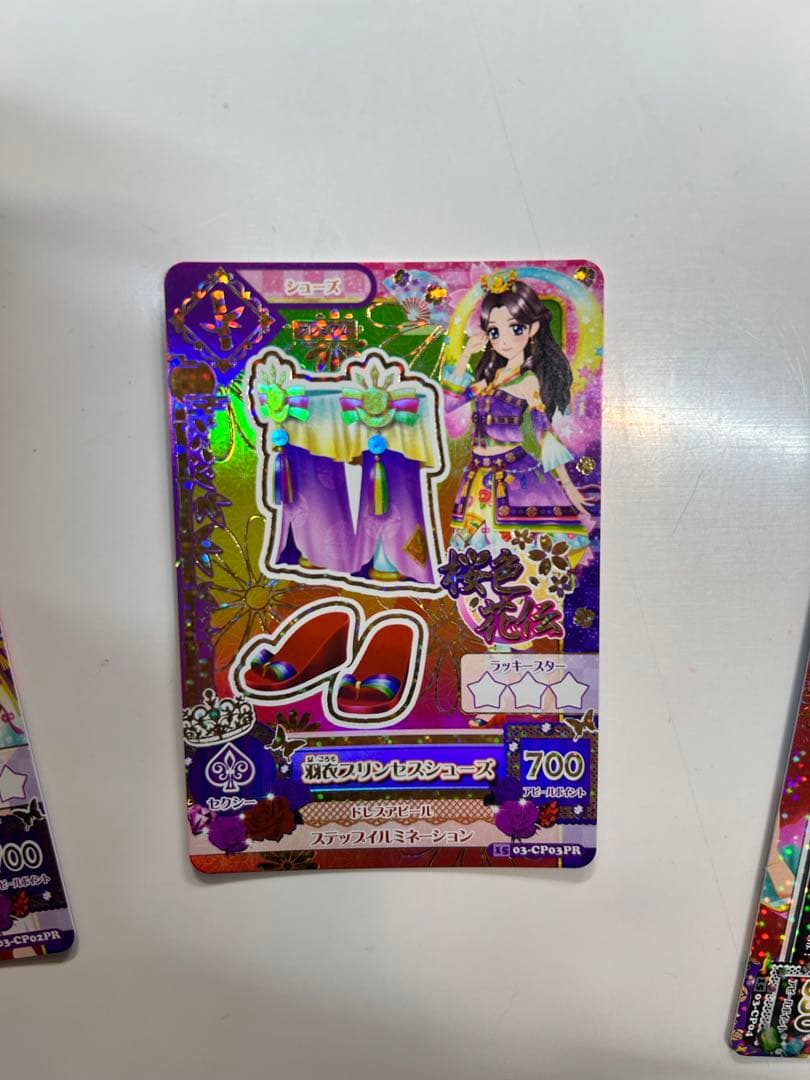 藤原みやび 羽衣プリンセスコーデ まとめ