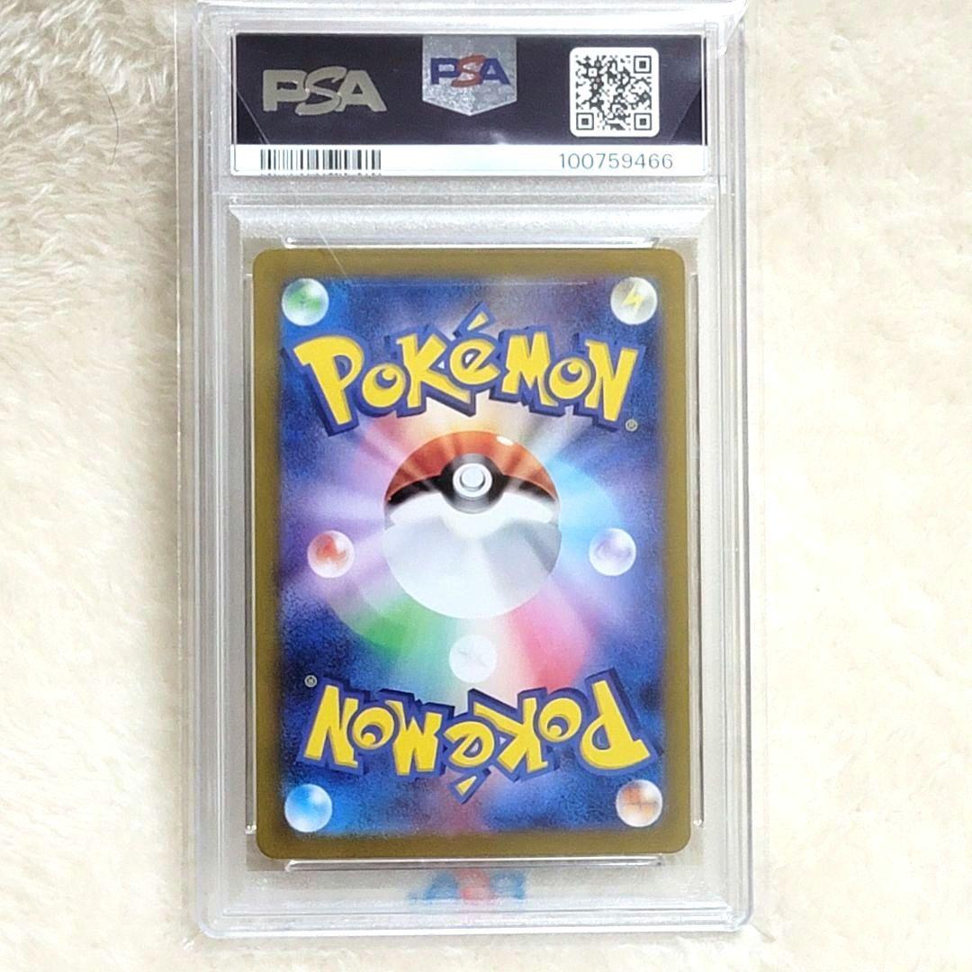 PSA10 ルチアのアピール 091/064 SAR ポケモンカード ポケカ