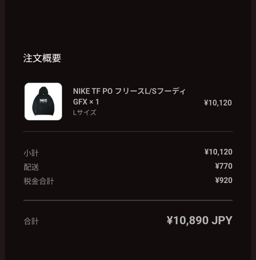 ★新品未使用★鹿島アントラーズ　ナイキ　スウェット　L