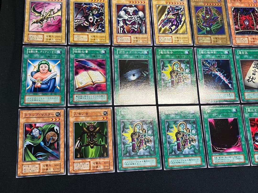 遊戯王【初期EX】★全てスタジオダイス版★フルコンプ102枚セット画像①②③