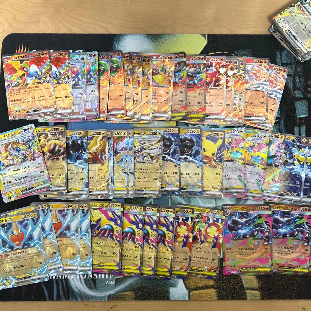 ポケモンカード　ポケカ　RR AR CHR SR SAR まとめ売り