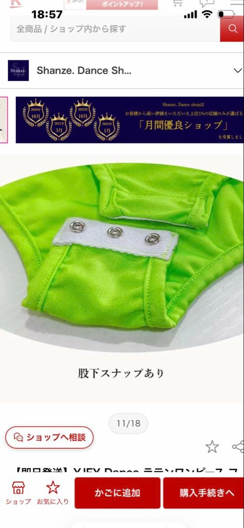 ラテンドレス　社交ダンス　フリンジ　ピンク　蛍光　160