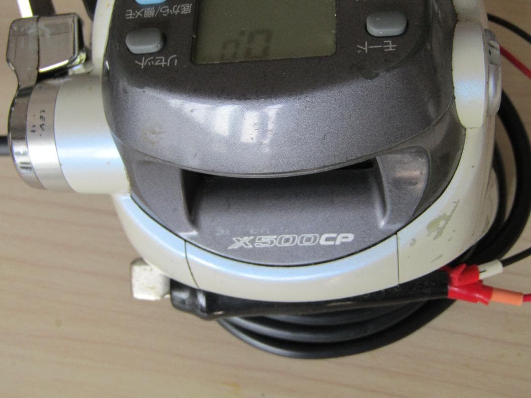 電動リール X500CP カラフルライン