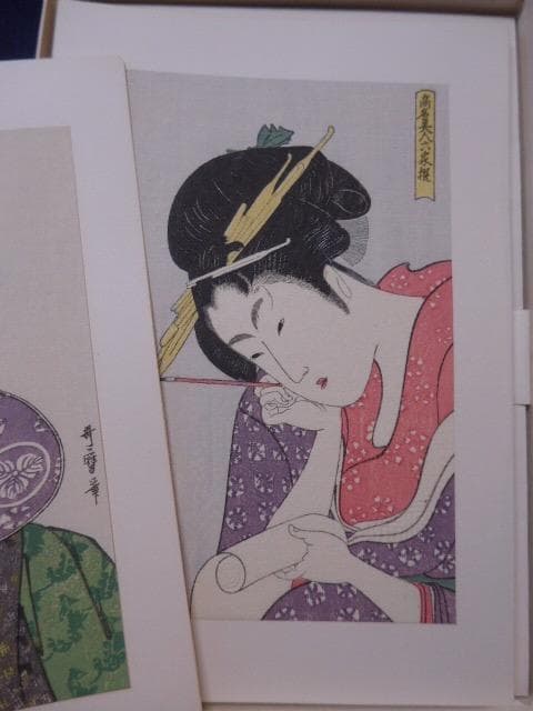 木版画　歌麿の浮世絵６種8点　人気商品です