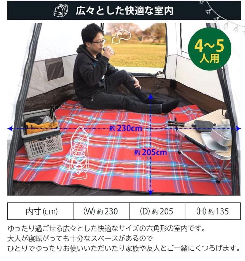 Montagna ワンタッチテント ヘキサゴンドームテント アウトドア キャップ