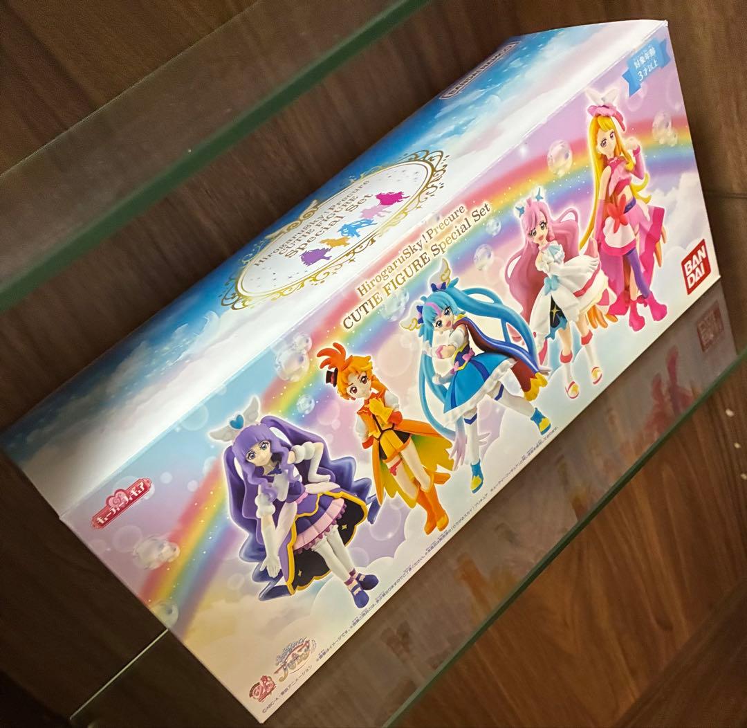 ひろがるスカイ！プリキュア　キューティーフィギュア　限定版