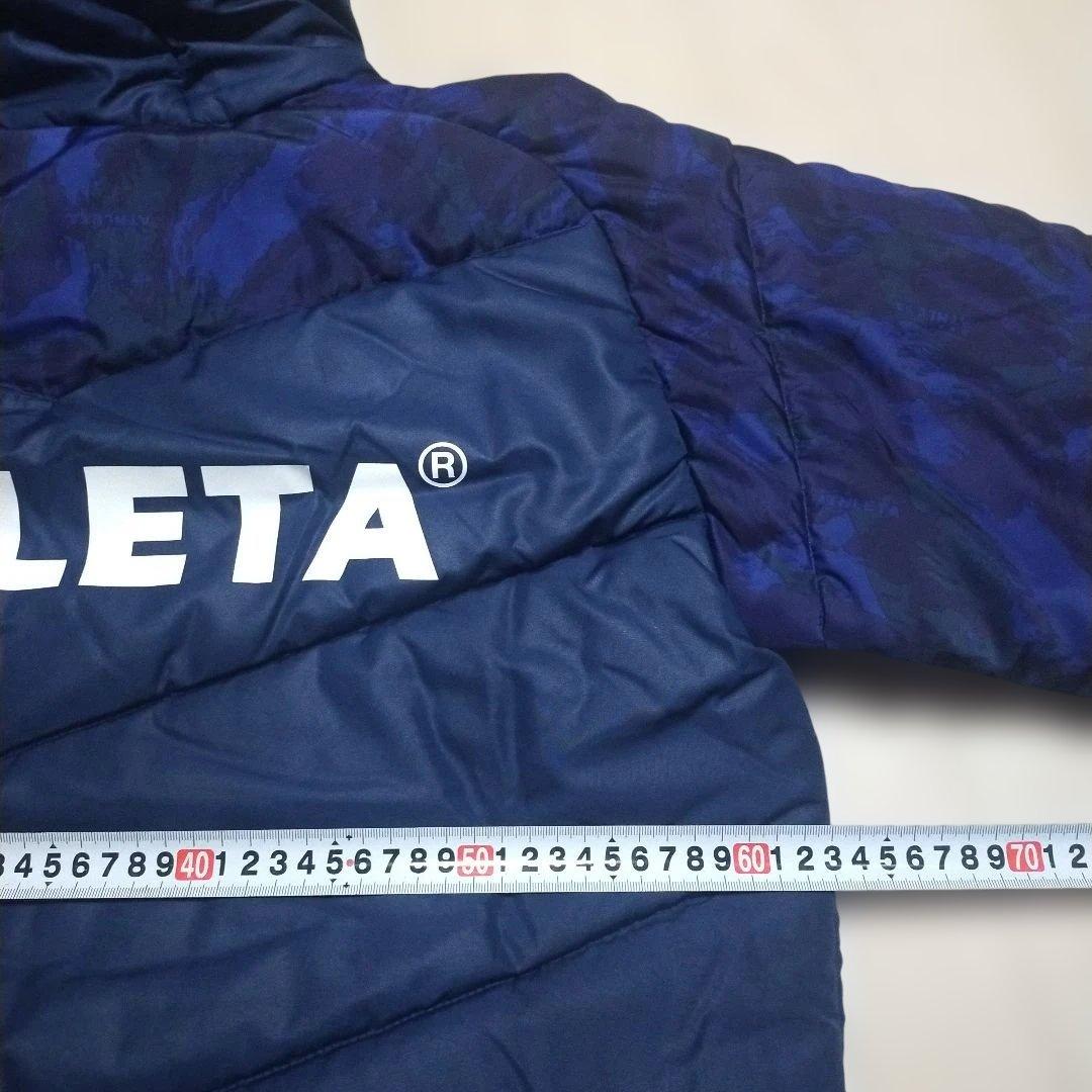 ATHLETA　アスレタ　ベンチコート　ロングコート　ダウン調　肉厚