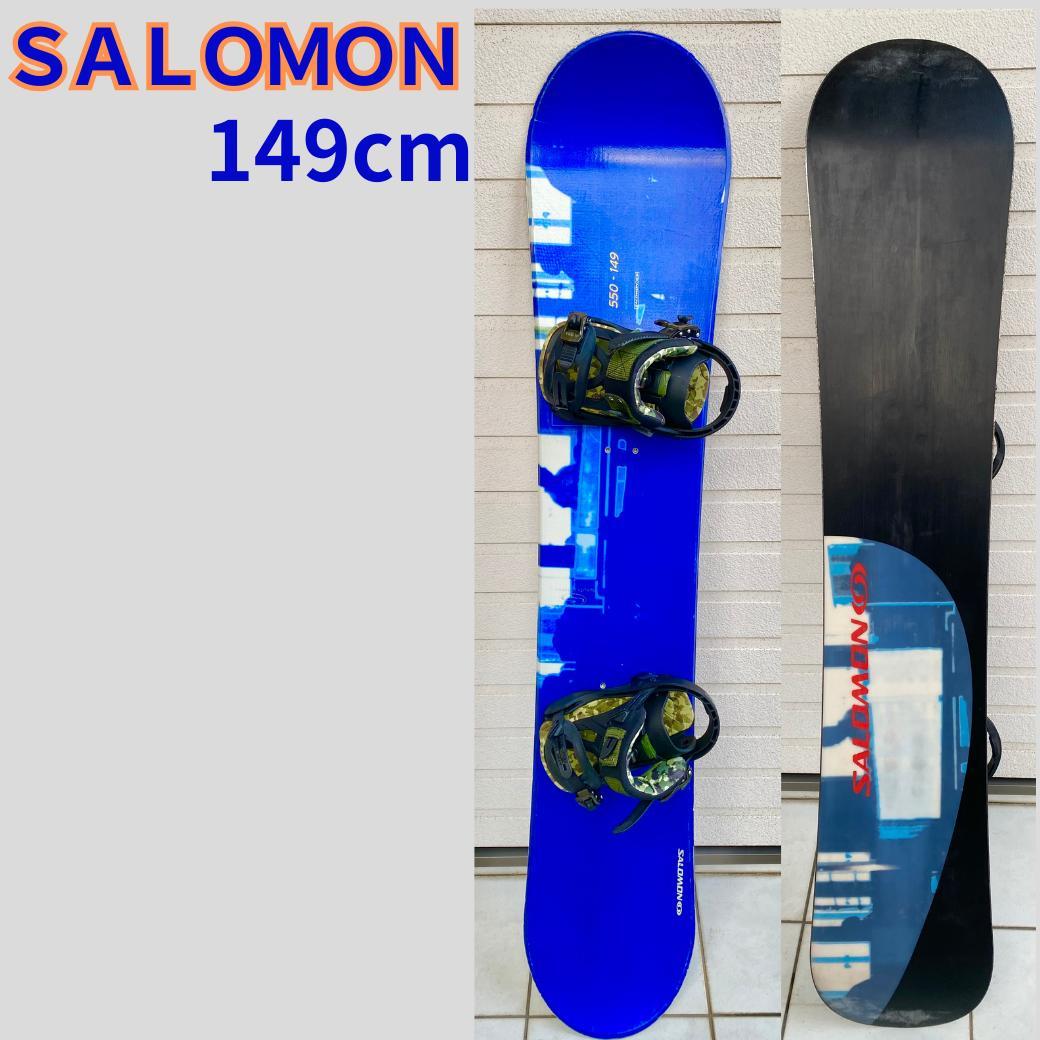 SALOMON/BURTON 【スノーボードセット】