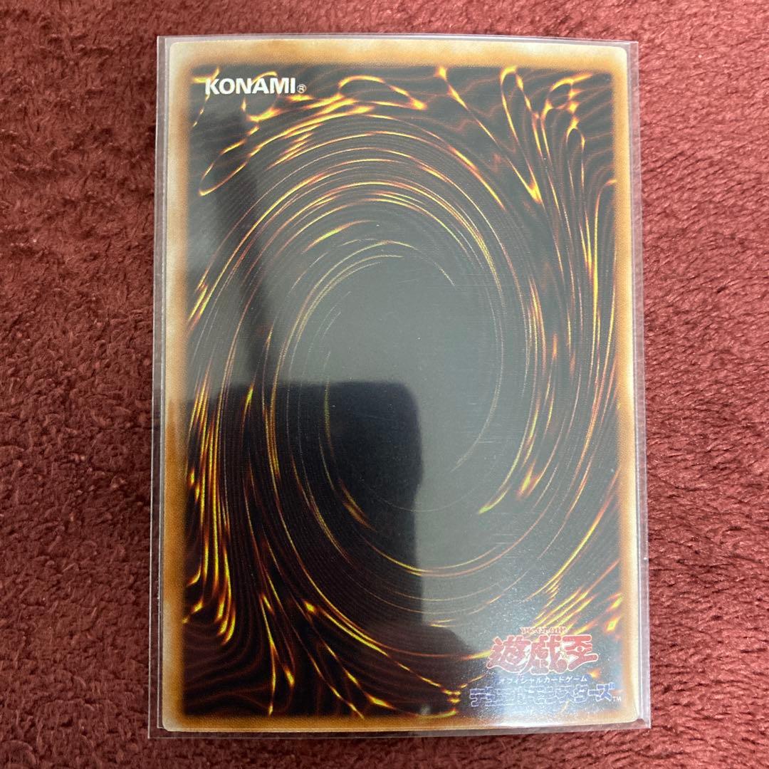 遊戯王　ブルーアイズ・トゥーン・ドラゴン　ウルパラ　【エラー　枠ズレ】