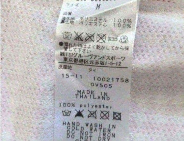 【未使用 】 キャロウェイ　セットアップ上下　ポーチ付き　ゴルフ　ウエスト伸縮M
