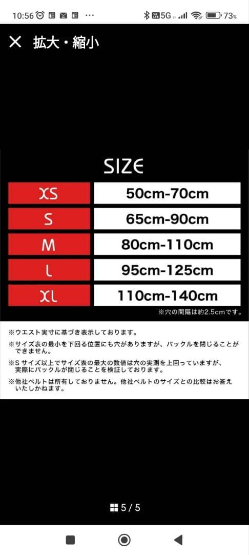 ONI 鬼　武器屋bukiyaトレーニング　レバーアクションベルト