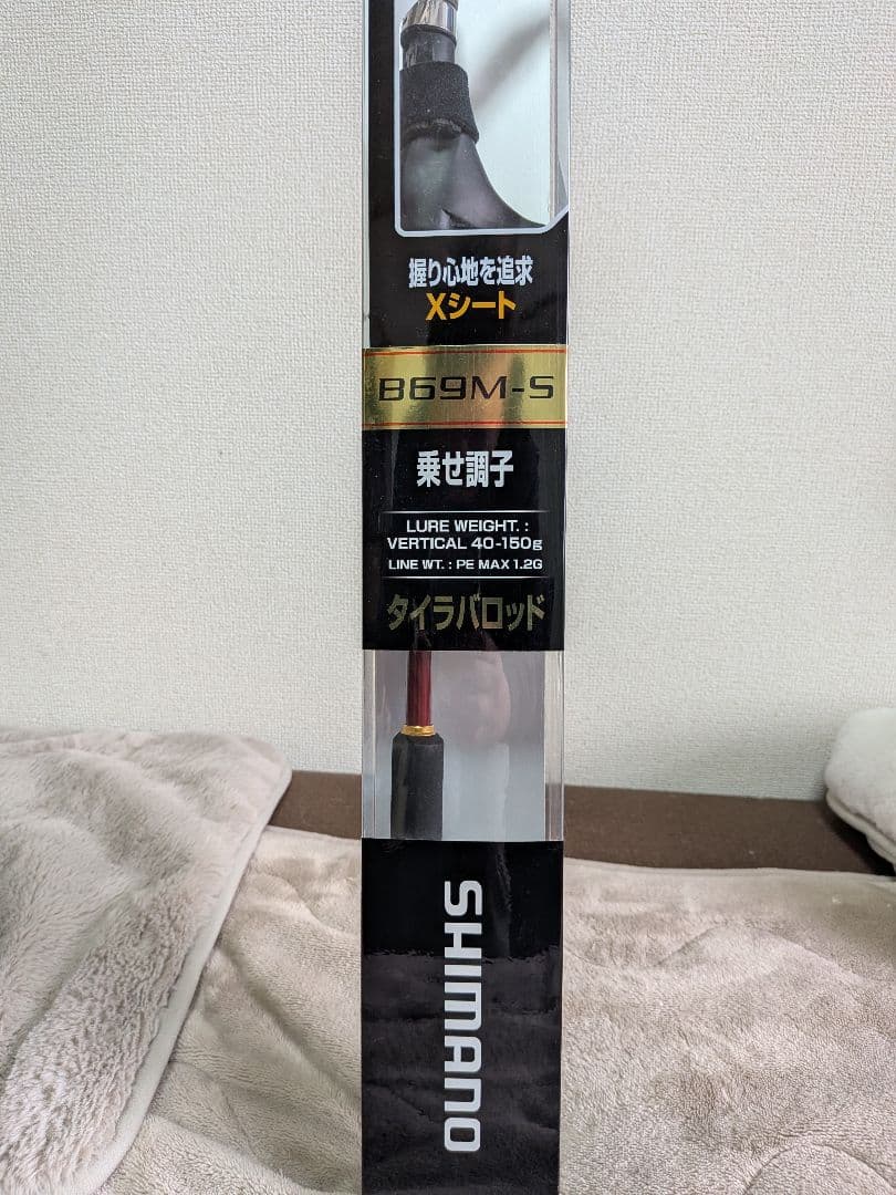 SHIMANO B69M-S タイラバロッド