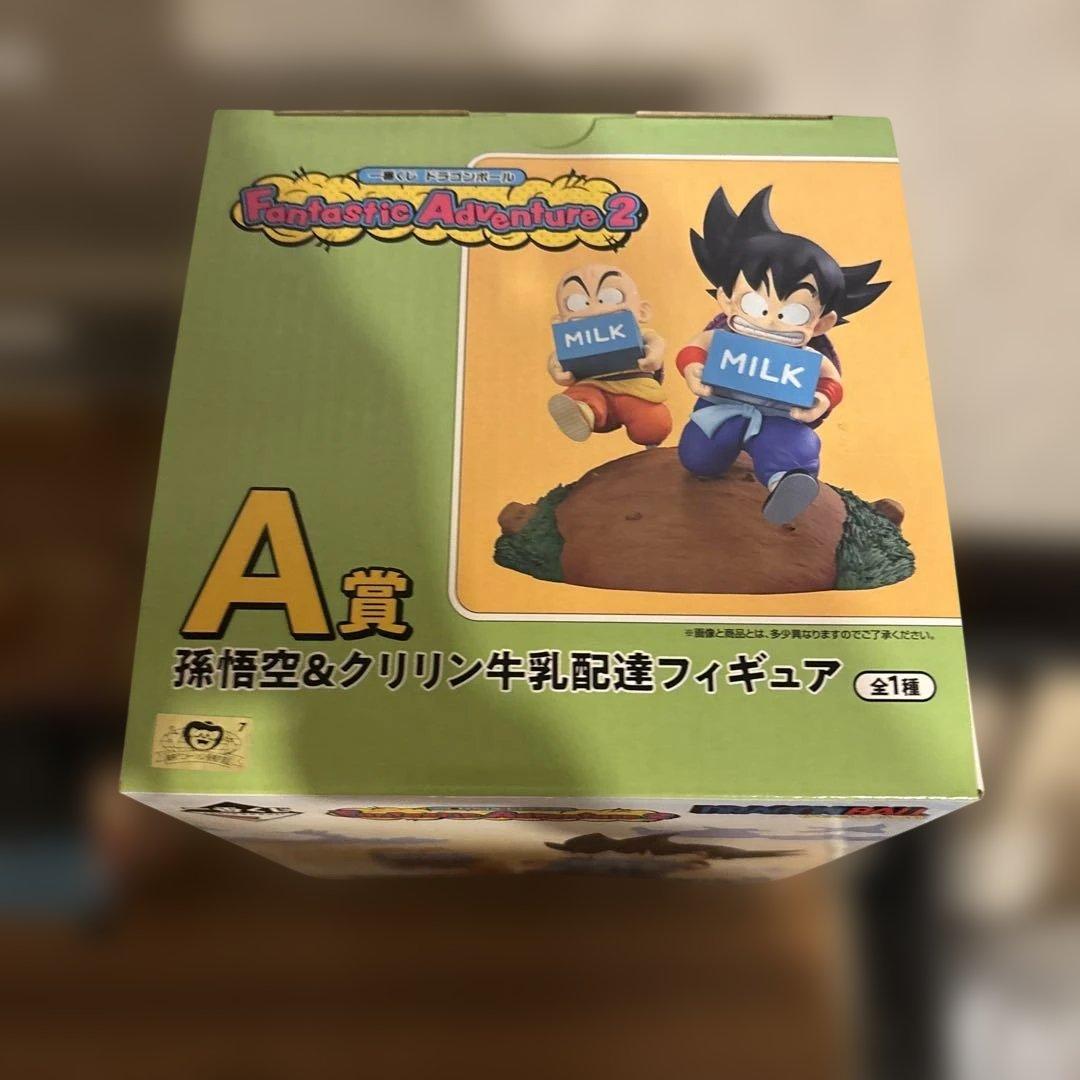 ドラゴンボール 一番くじ a賞 孫悟空&クリリン牛乳配達フィギュア