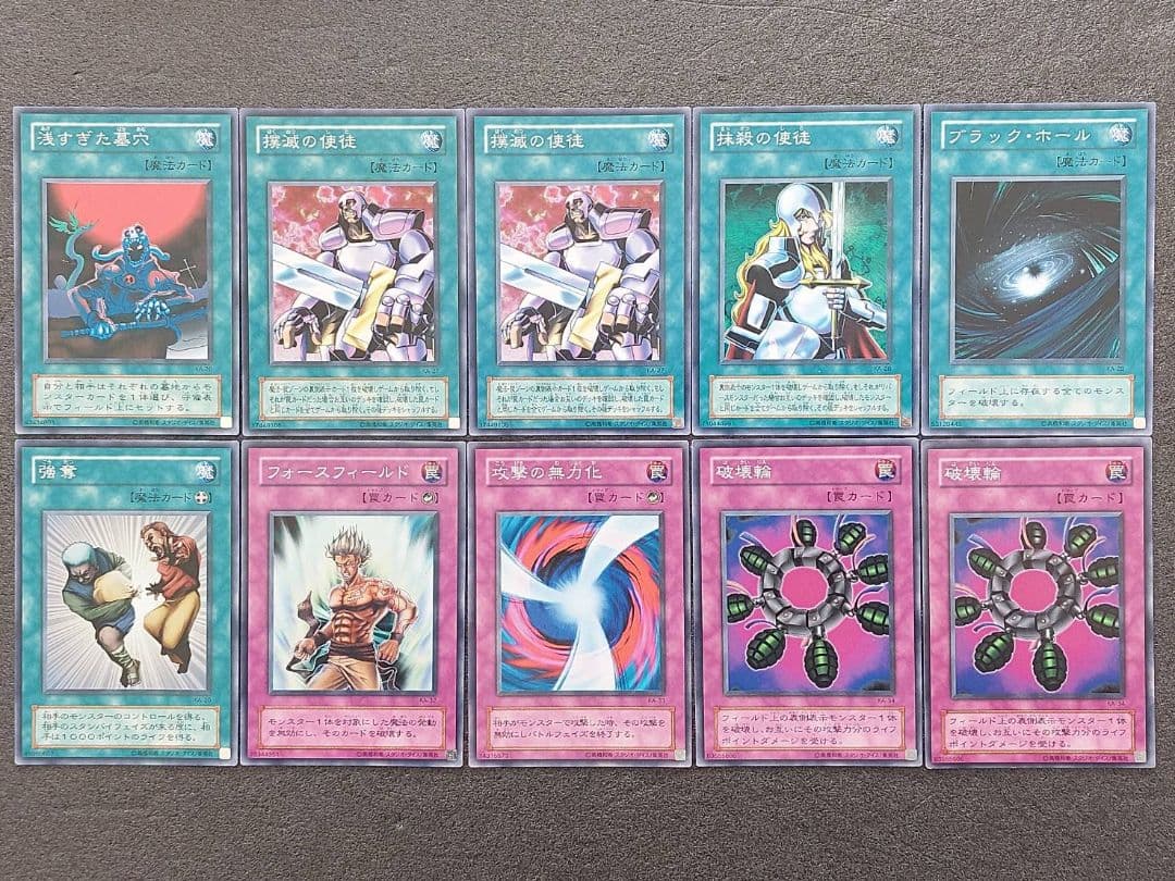 遊戯王 ストラクチャー 海馬編 KA 54枚セット