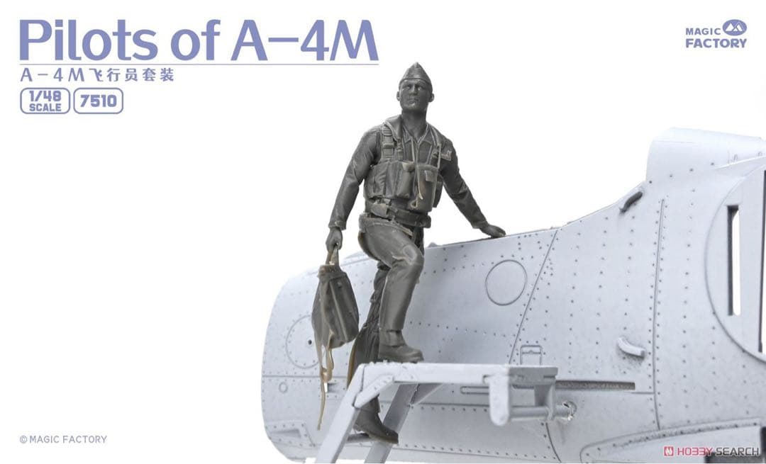 【値下げ】1/48 MF A-4M スカイホーク ＋搭乗員フィギュア付