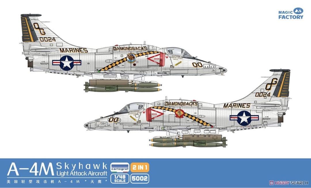 【値下げ】1/48 MF A-4M スカイホーク ＋搭乗員フィギュア付