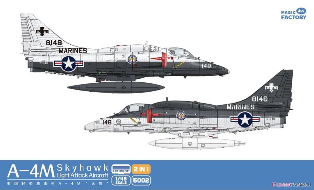 【値下げ】1/48 MF A-4M スカイホーク ＋搭乗員フィギュア付