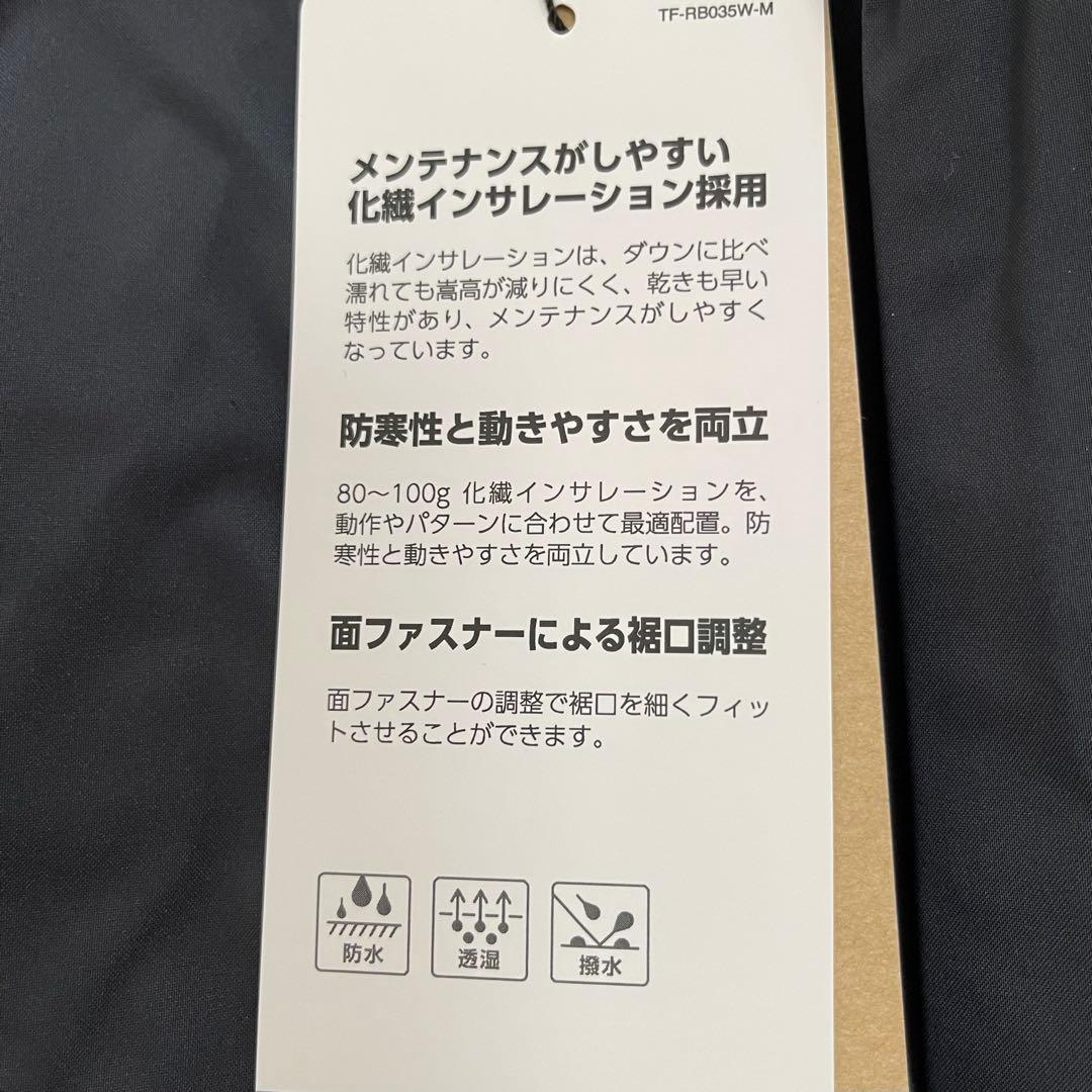 シマノ インサレーション レインパンツ