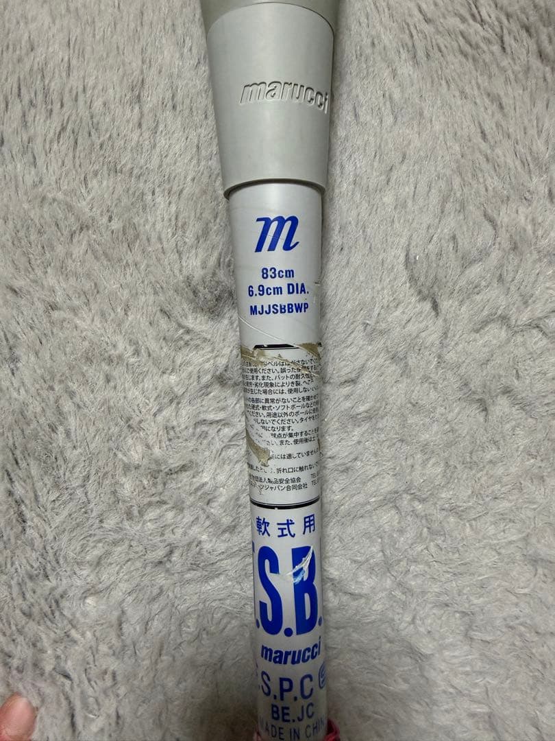 marucci 軟式バット　青ワニ