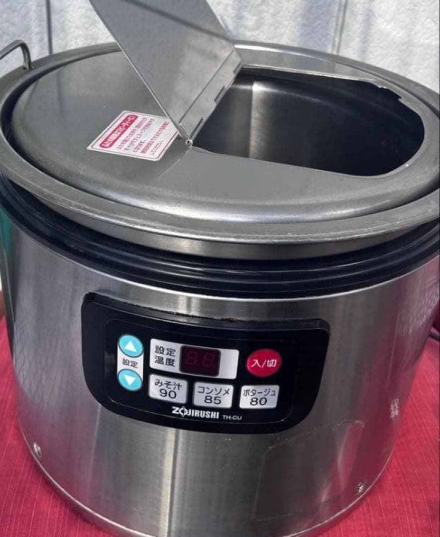 まだまだ使える！象印 TH-CU120 スープジャー 温度設定可能