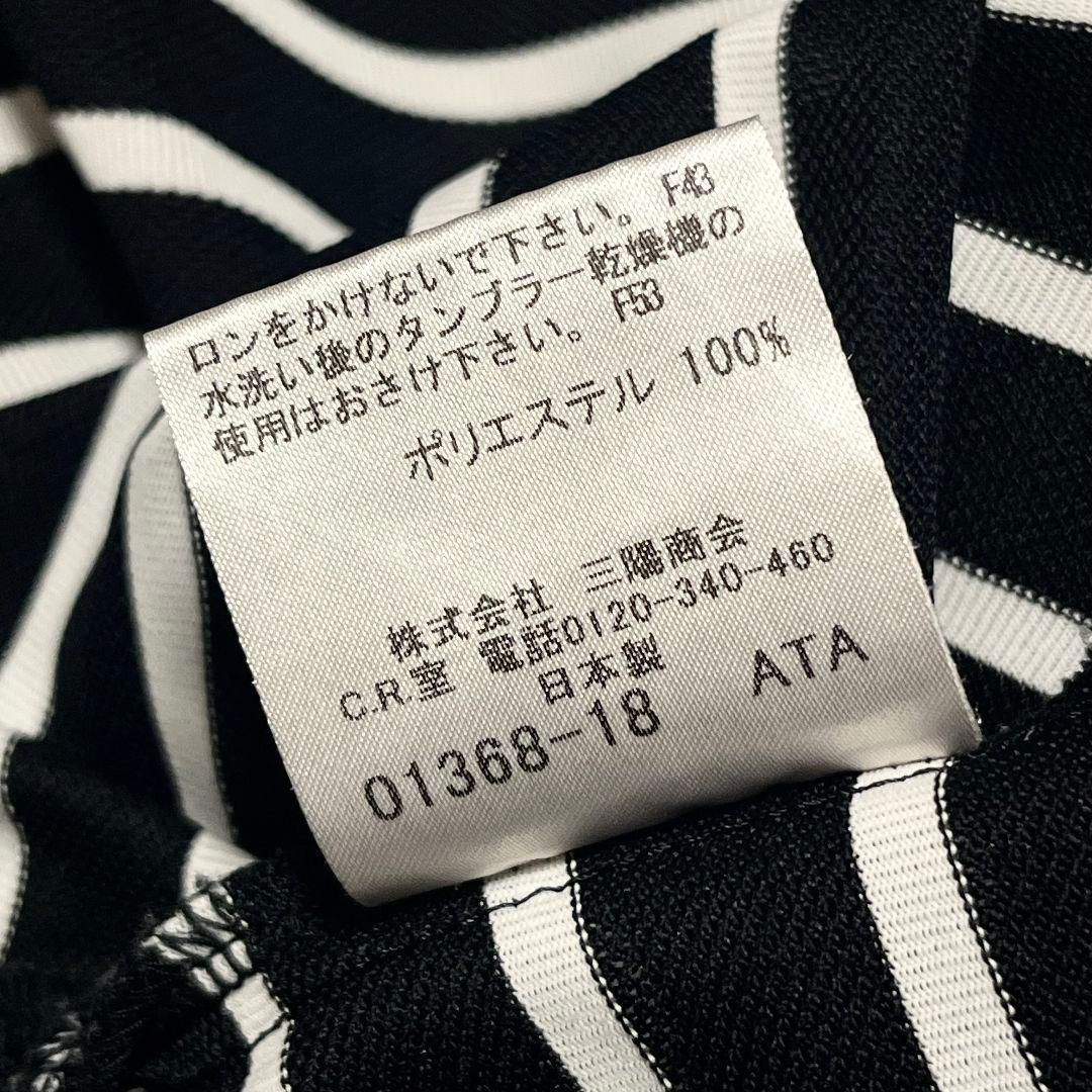 【美品✨️】【4】BURBERRY GOLF ボーダー ゴルフウェア メンズ